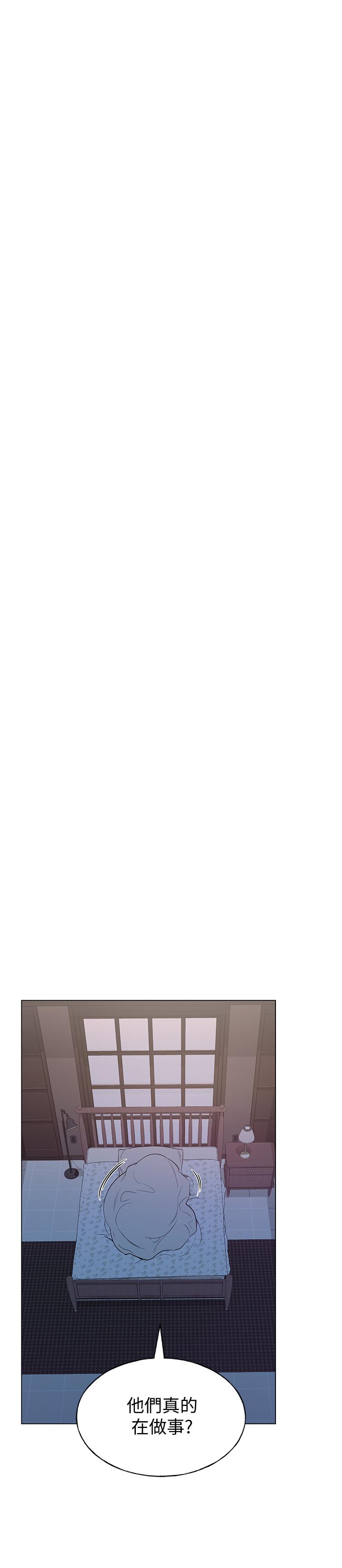 重考生 第93話-覺醒 第17页