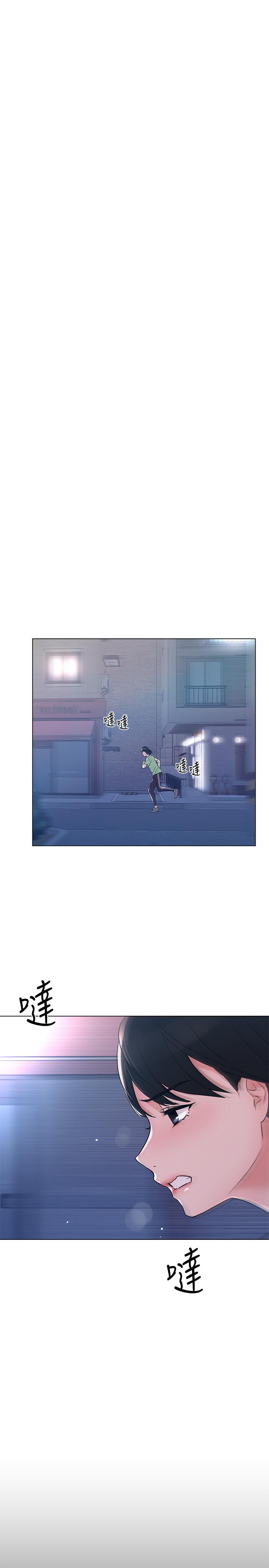 重考生 第95話-丹雅，我來救你 第21页