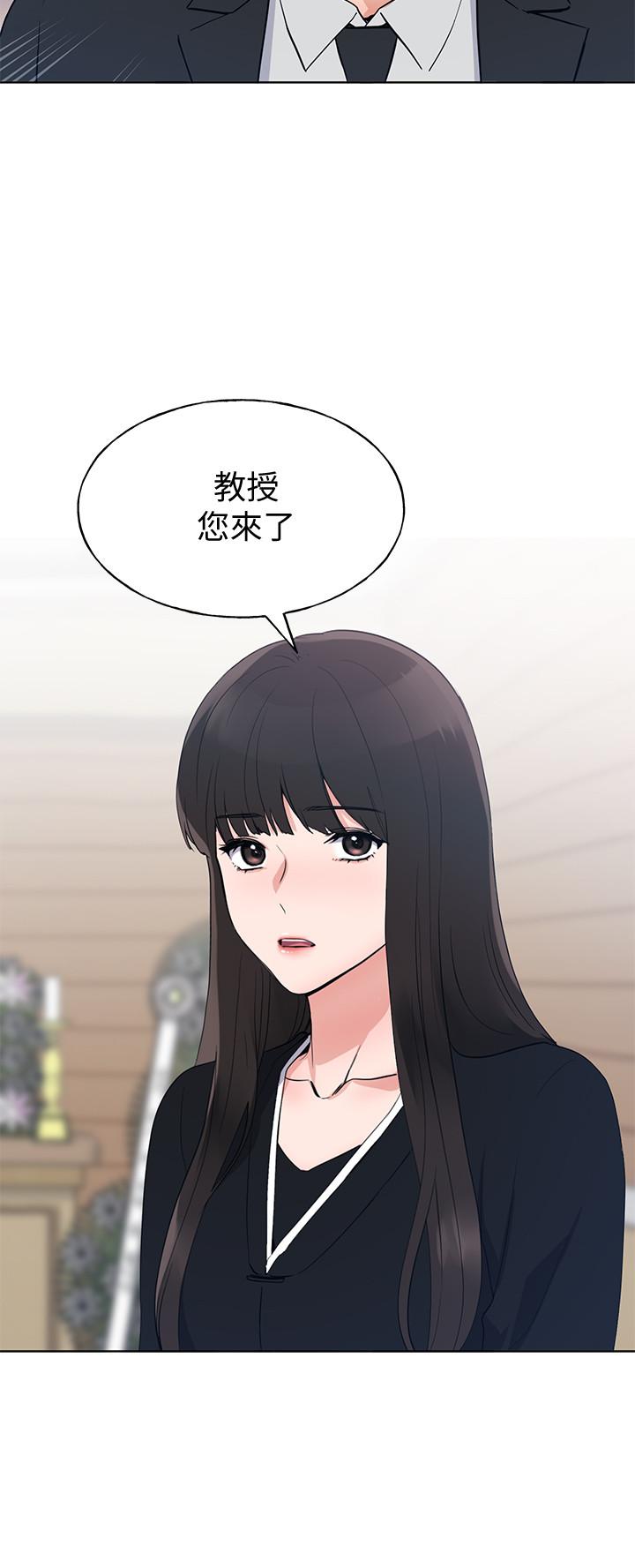 重考生 第99話-丹雅的複仇開始 第27页