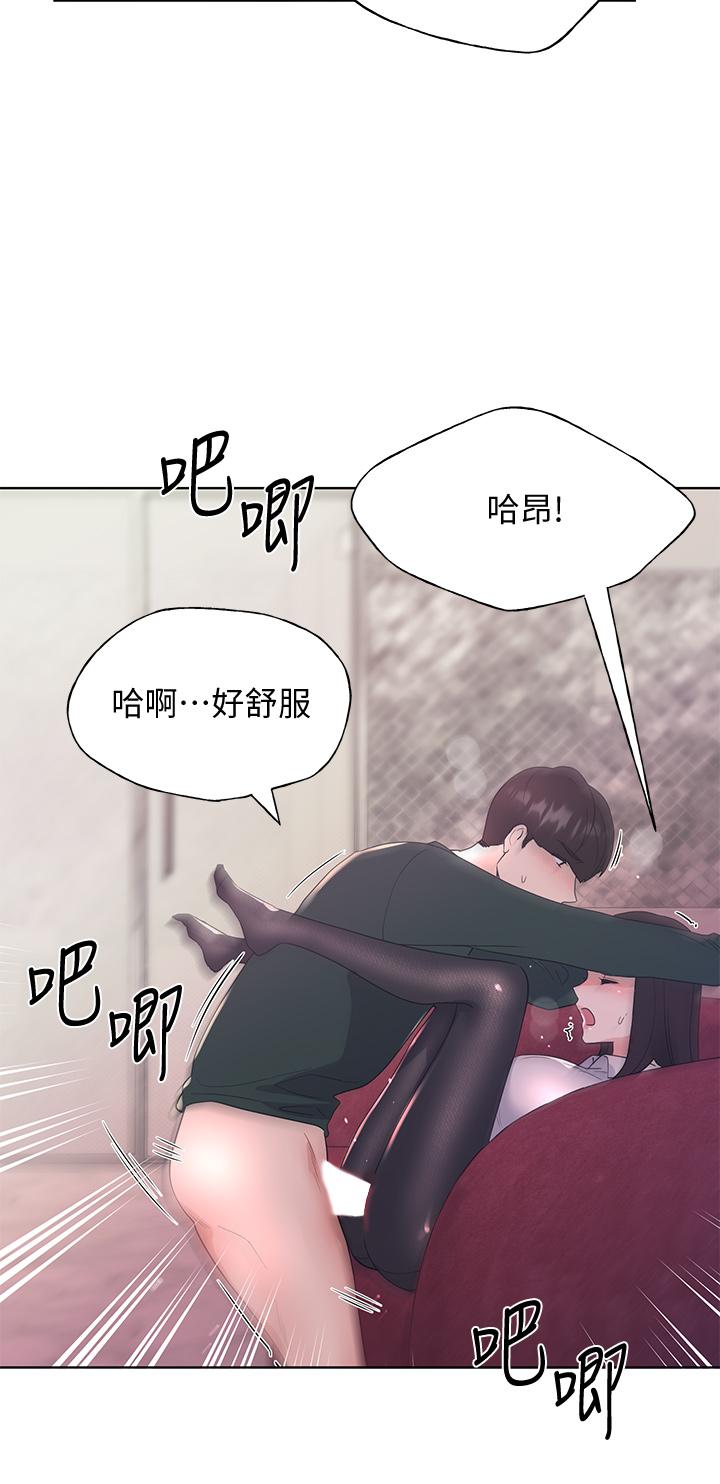 重考生 第109話-我還想要 第17页