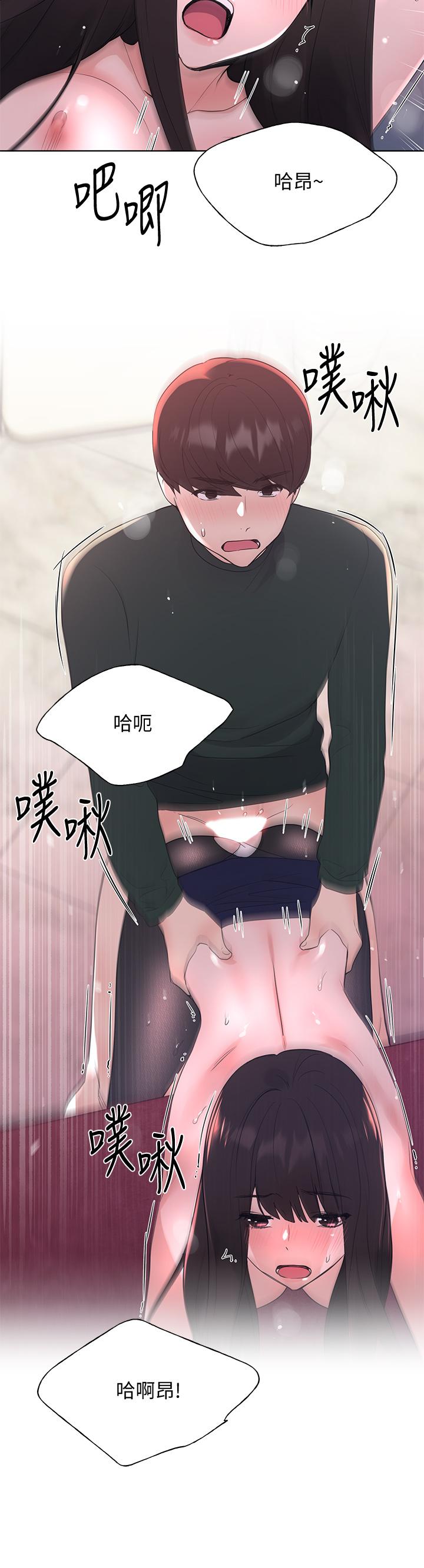 重考生 第109話-我還想要 第34页