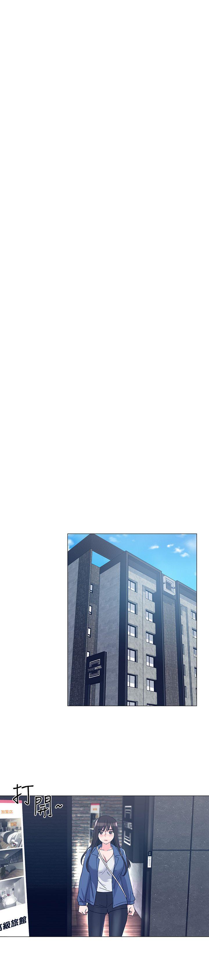 重考生 第12話-赫洲復仇的機會 第15页