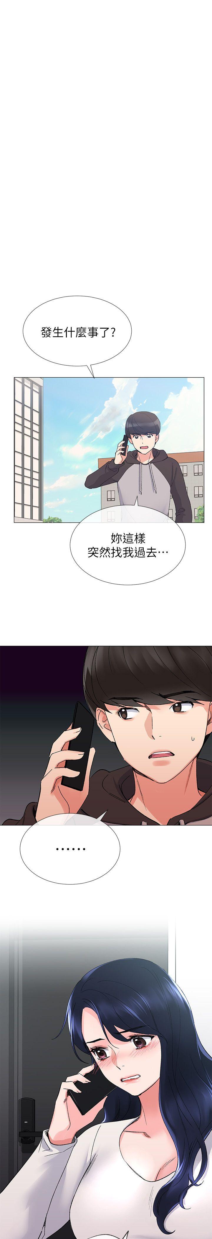 重考生 第19話-展開反擊的丹雅 第24页
