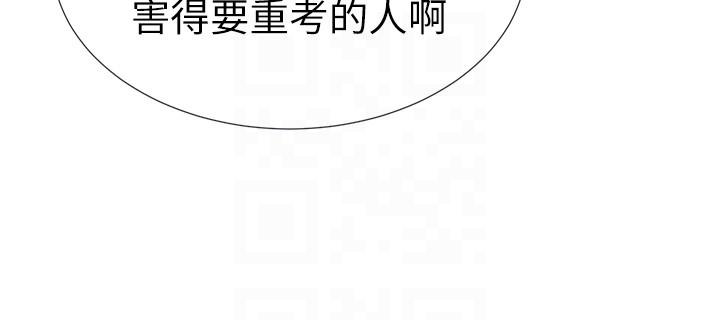 重考生 第20話-逆轉情勢 第19页