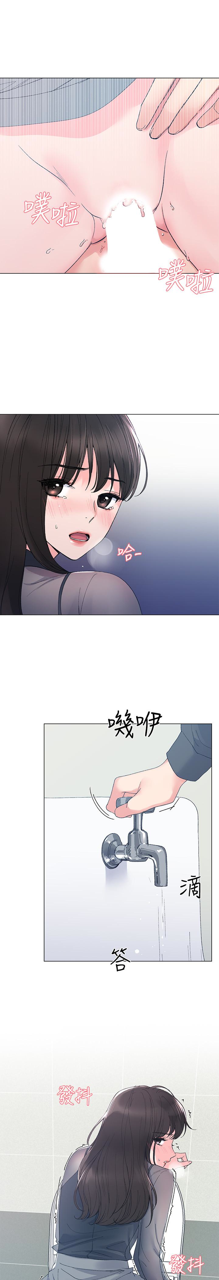 重考生 第30話-丹雅的男廁初體驗 第27页
