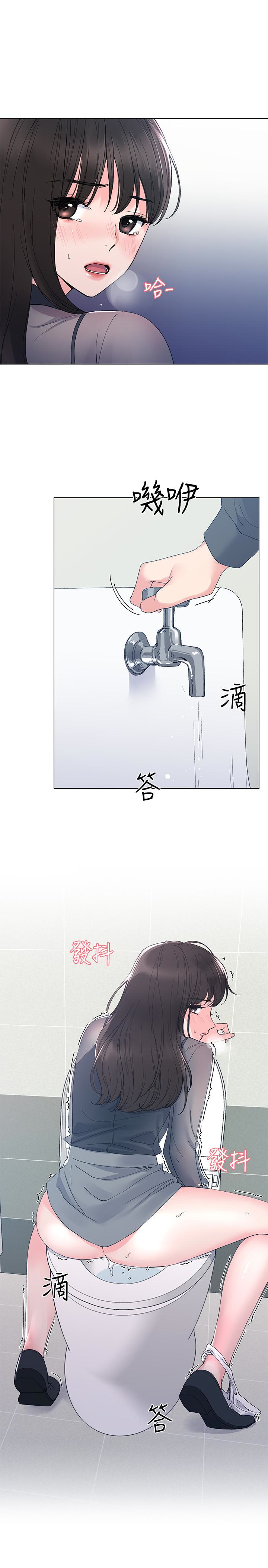 重考生 第31話-愷芯被強行擄走?! 第1页