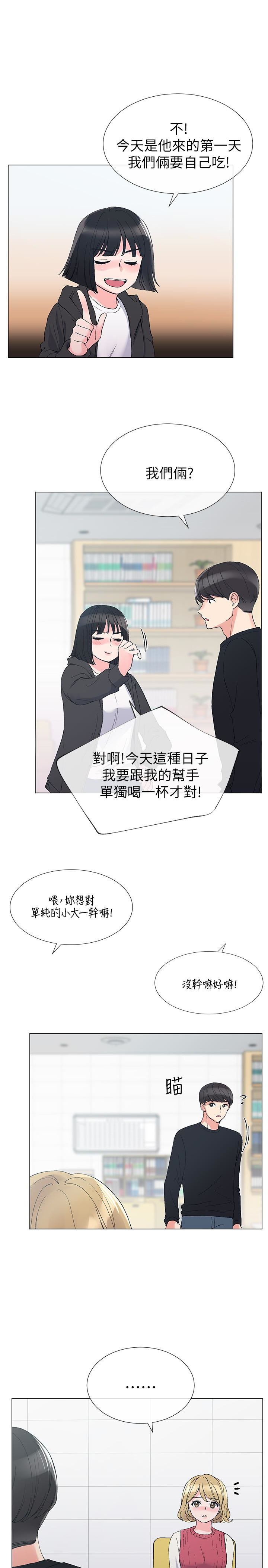 重考生 第31話-愷芯被強行擄走?! 第5页