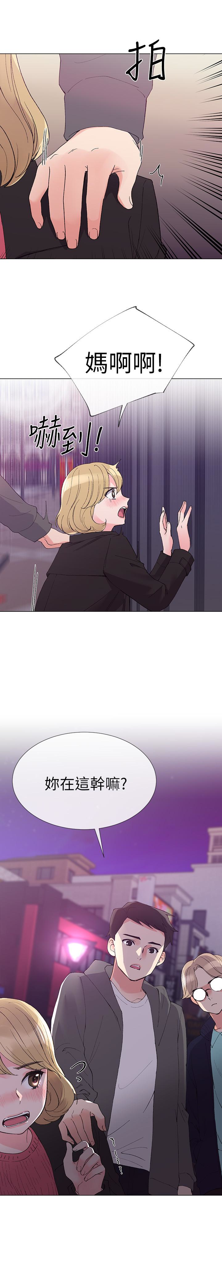 重考生 第31話-愷芯被強行擄走?! 第8页