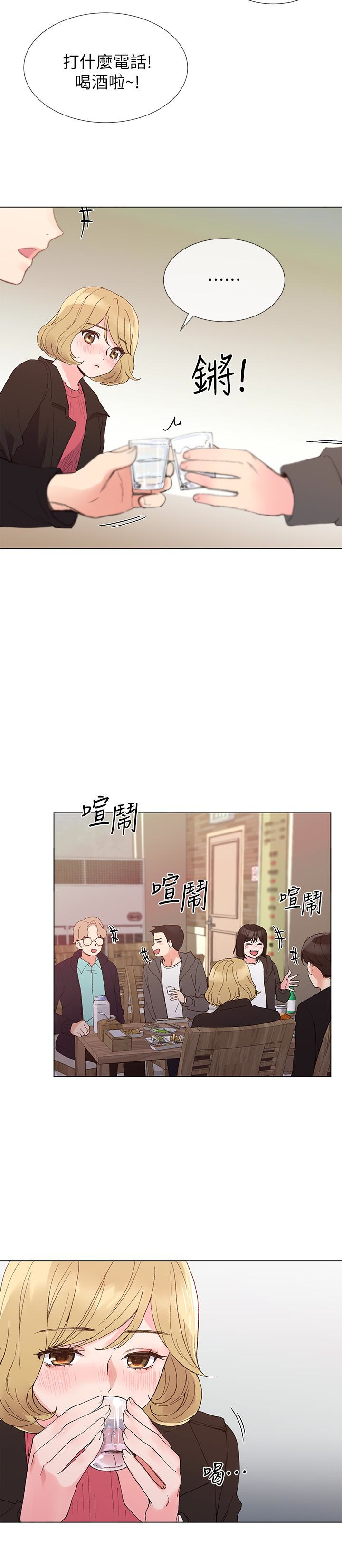 重考生 第31話-愷芯被強行擄走?! 第18页