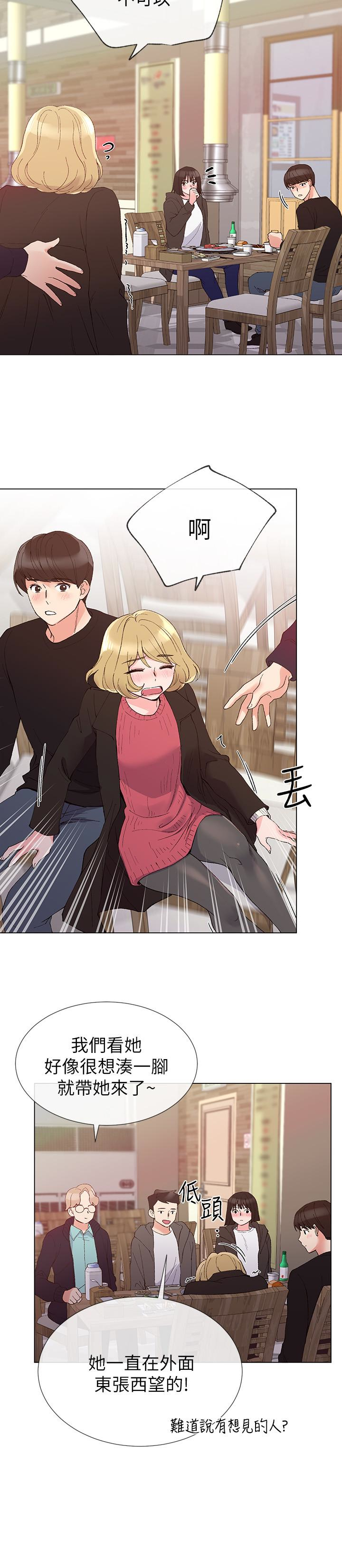 重考生 第31話-愷芯被強行擄走?! 第13页