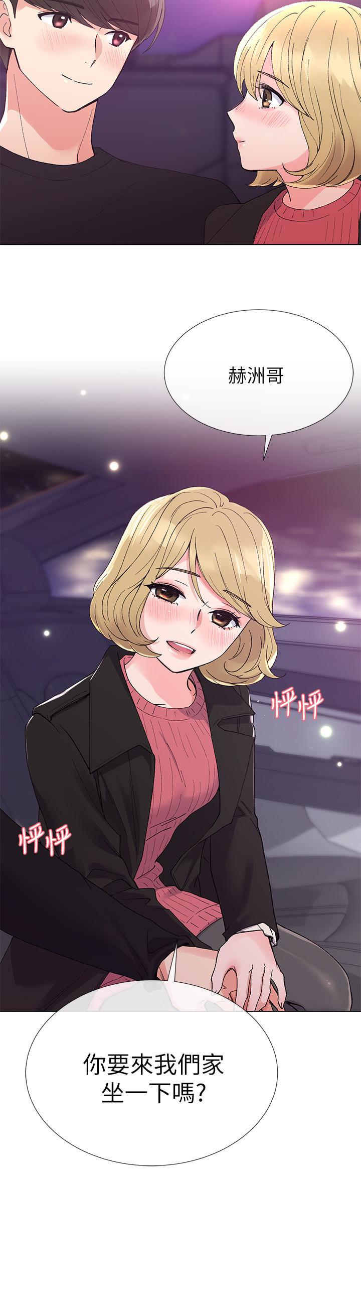 重考生 第31話-愷芯被強行擄走?! 第26页
