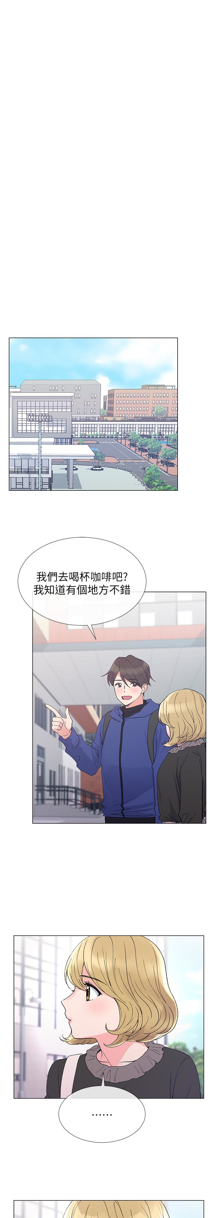重考生 第36話-姊姊的穴裡湧出愛液 第10页