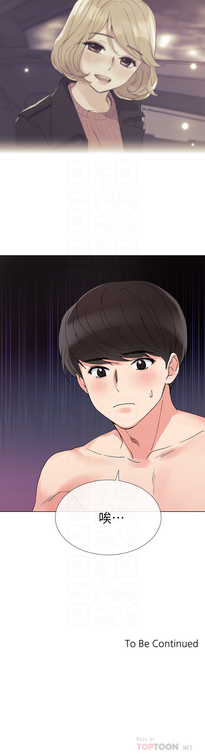 重考生 第36話-姊姊的穴裡湧出愛液 第27页