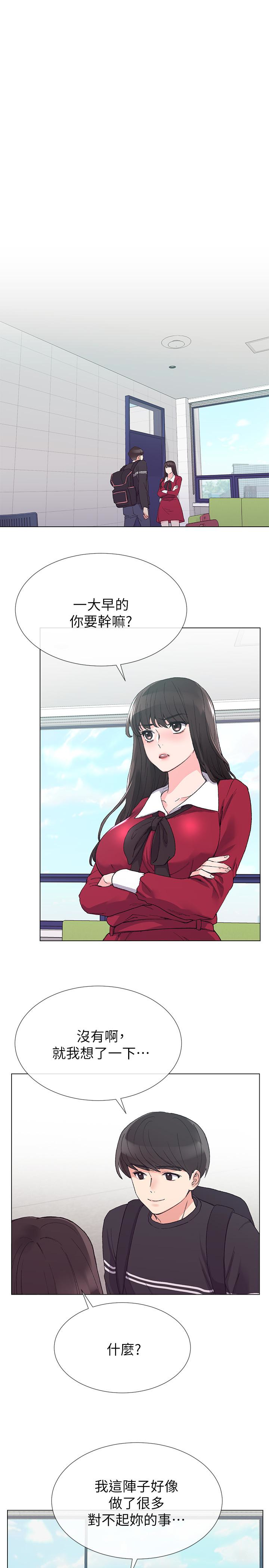 重考生 第37話-丹雅收到的奇怪內褲 第22页