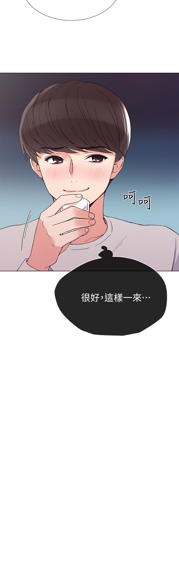 重考生 第37話-丹雅收到的奇怪內褲 第21页