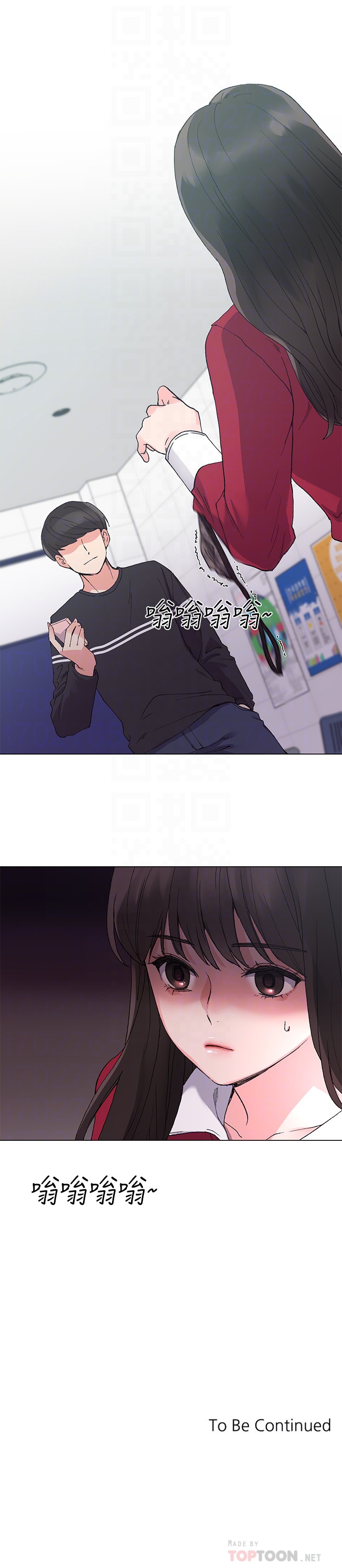 重考生 第37話-丹雅收到的奇怪內褲 第27页