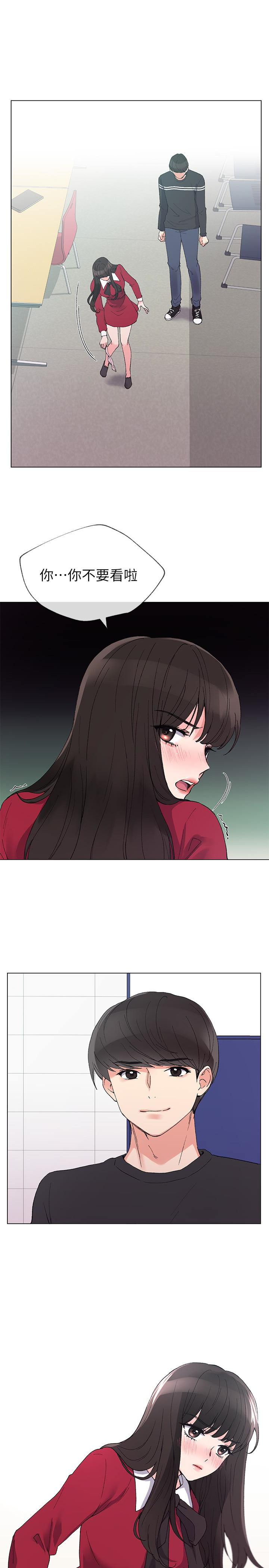 重考生 第38話-丹雅的身體受到赫洲控制 第12页