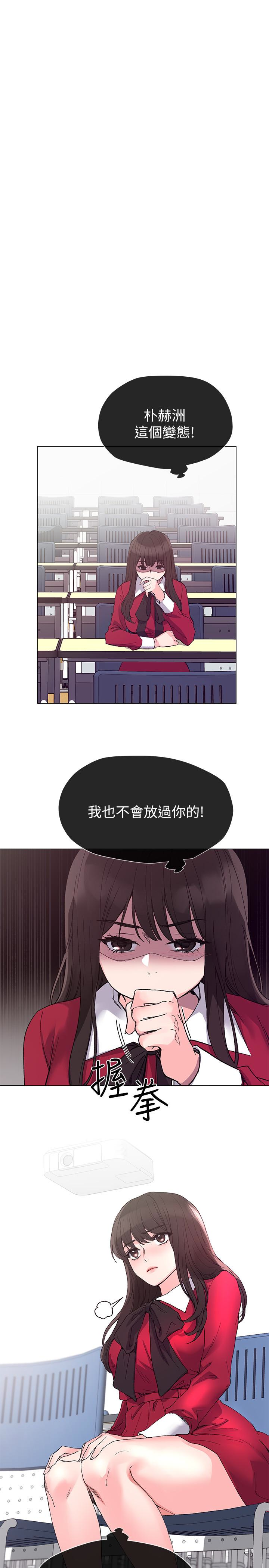 重考生 第38話-丹雅的身體受到赫洲控制 第16页