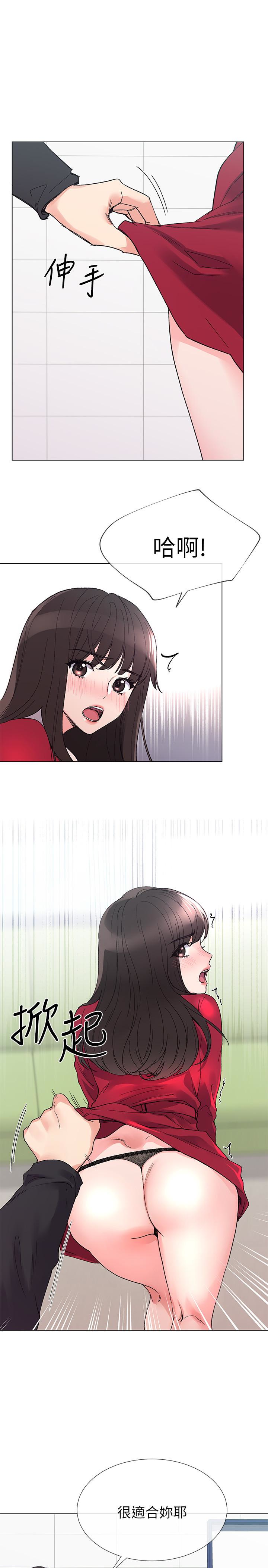 重考生 第38話-丹雅的身體受到赫洲控制 第14页
