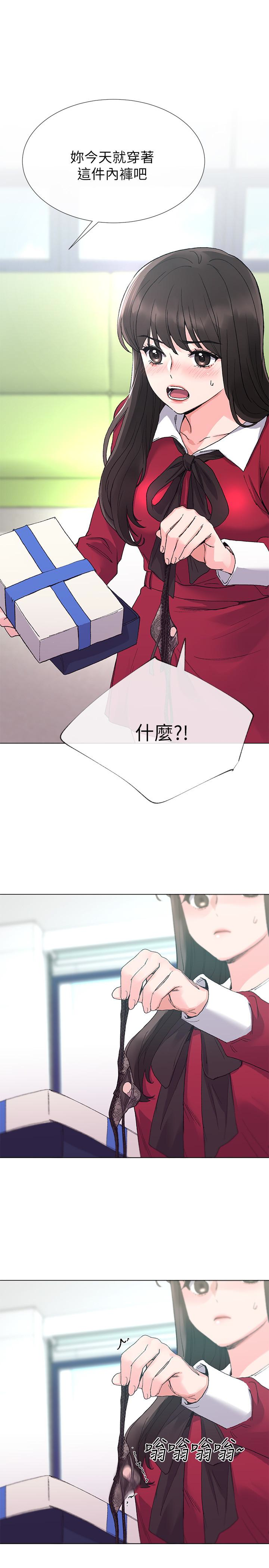 重考生 第38話-丹雅的身體受到赫洲控制 第1页