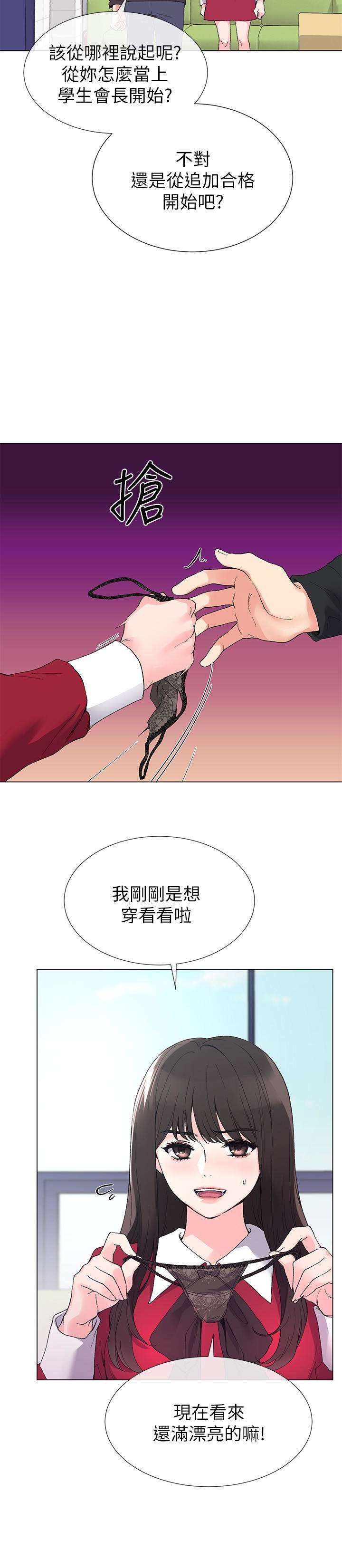 重考生 第38話-丹雅的身體受到赫洲控制 第9页