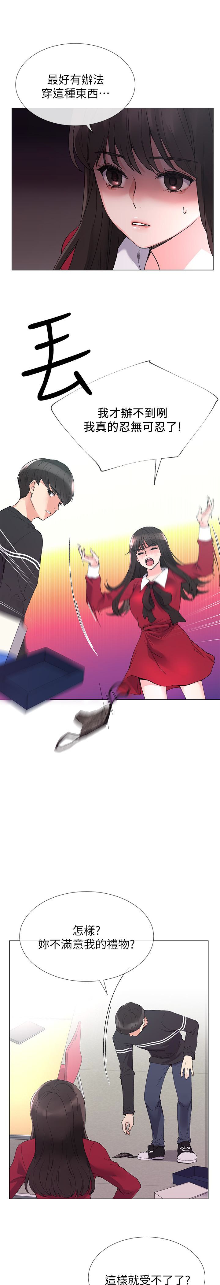 重考生 第38話-丹雅的身體受到赫洲控制 第4页