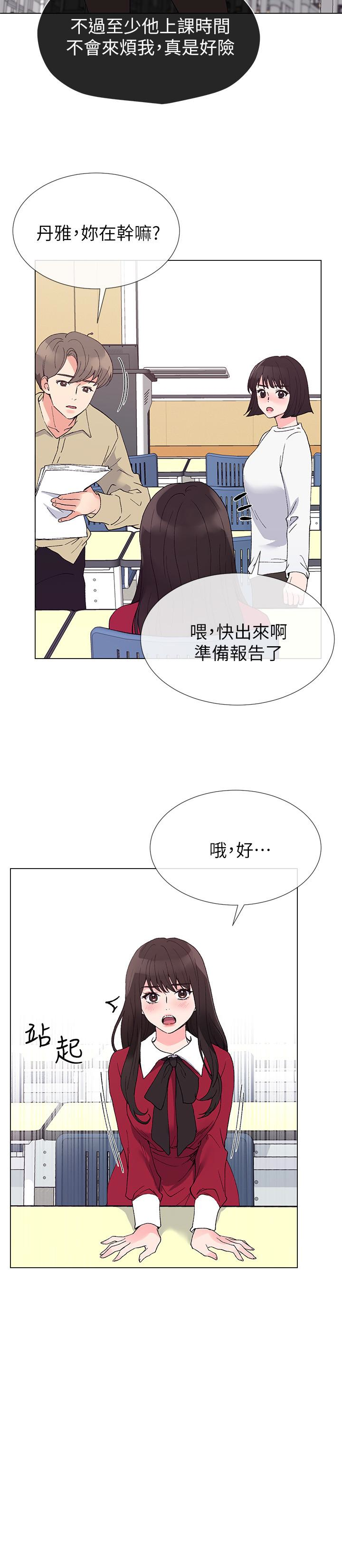 重考生 第38話-丹雅的身體受到赫洲控制 第17页