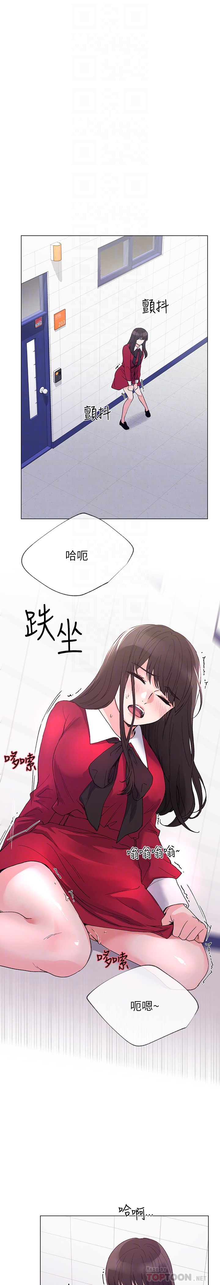 重考生 第38話-丹雅的身體受到赫洲控制 第25页