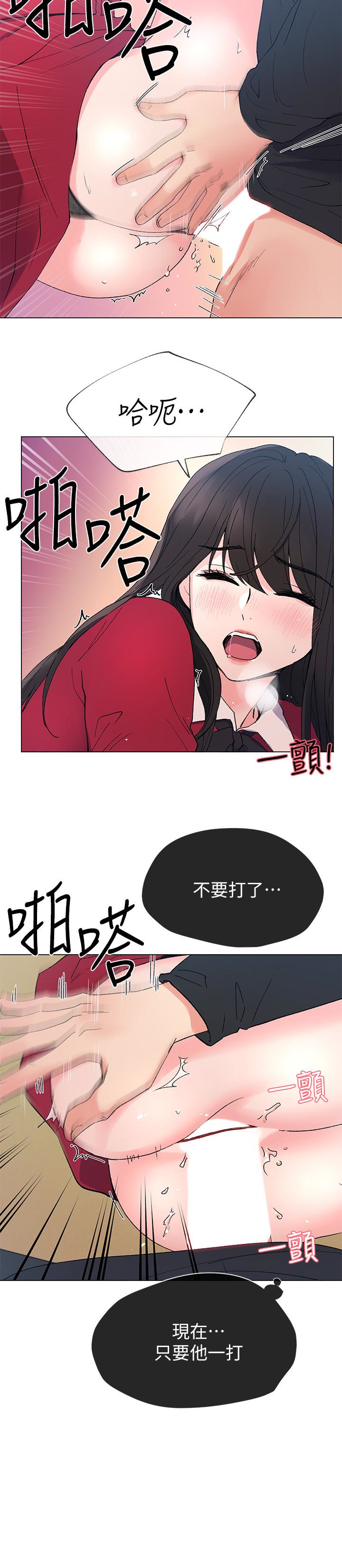 重考生 第39話-黑化的赫洲 第21页