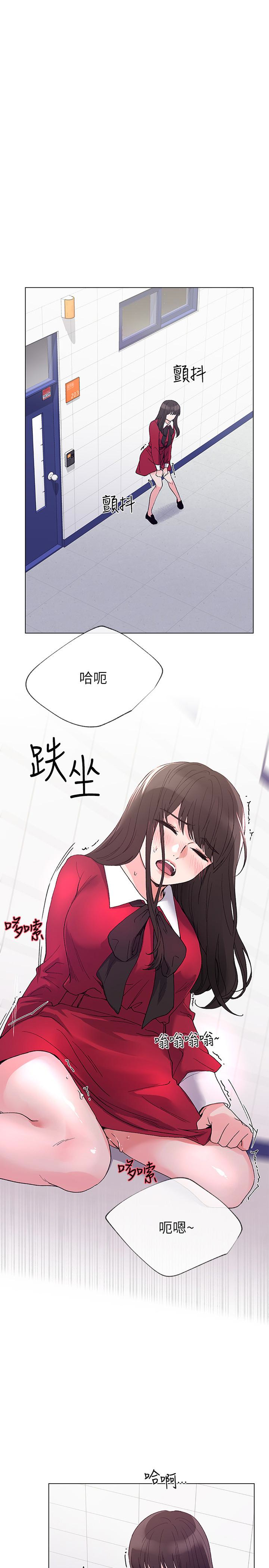 重考生 第39話-黑化的赫洲 第1页