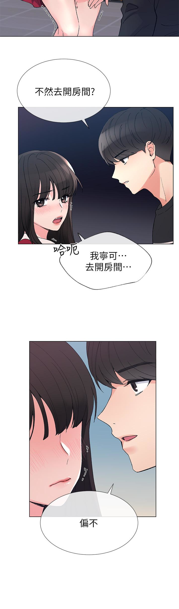 重考生 第39話-黑化的赫洲 第13页