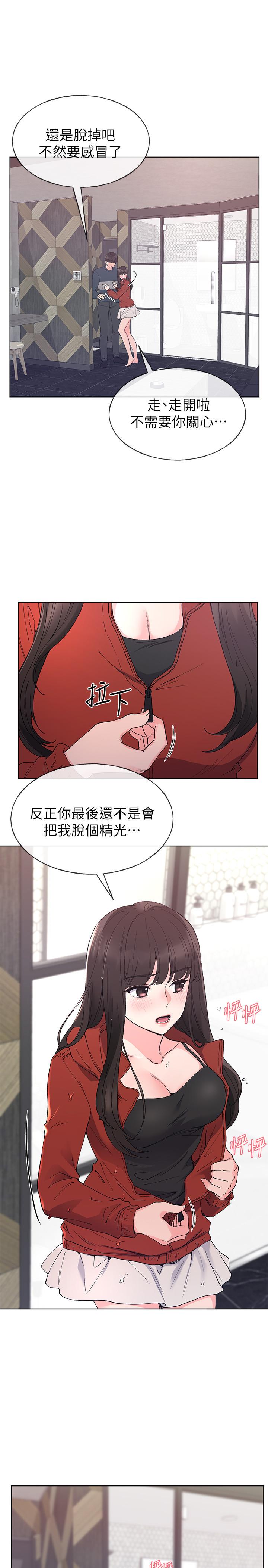 重考生 第46話-今天像一對相愛的戀人 第11页