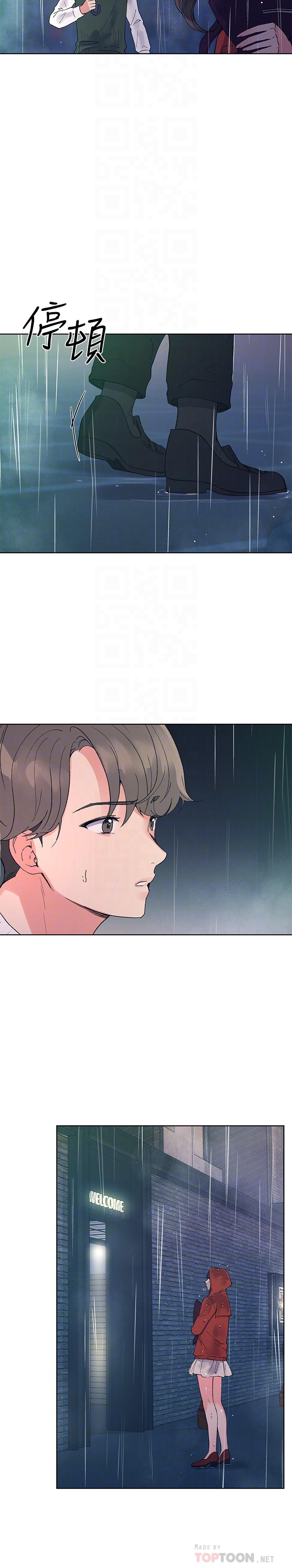 重考生 第46話-今天像一對相愛的戀人 第4页