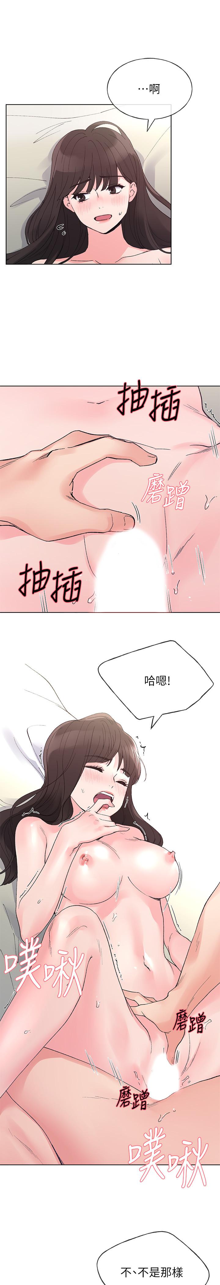 重考生 第46話-今天像一對相愛的戀人 第24页