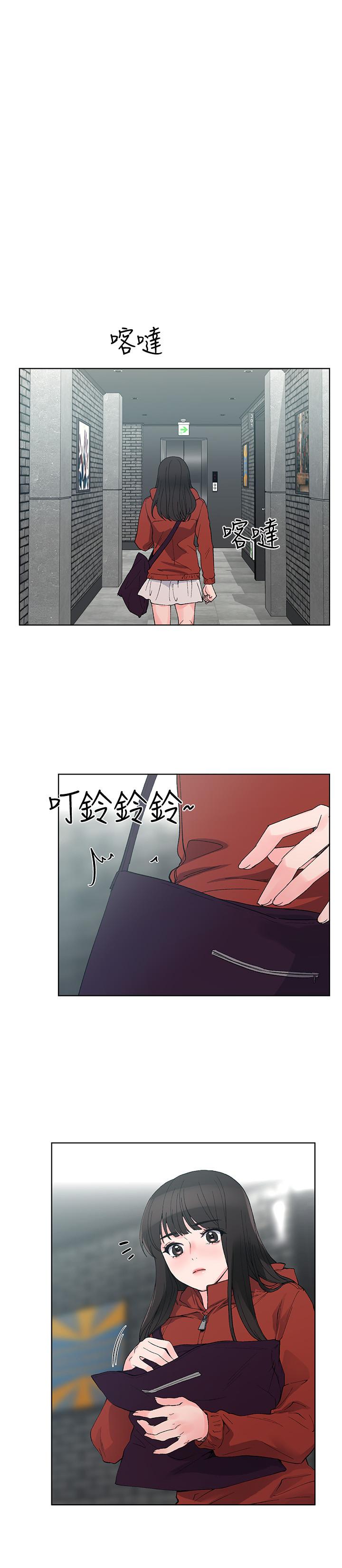 重考生 第47話-丹雅的心動搖了 第22页