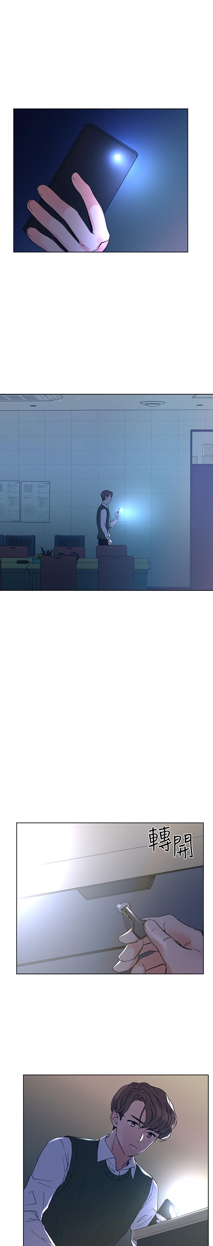 重考生 第48話-我不會放過你們兩個... 第22页
