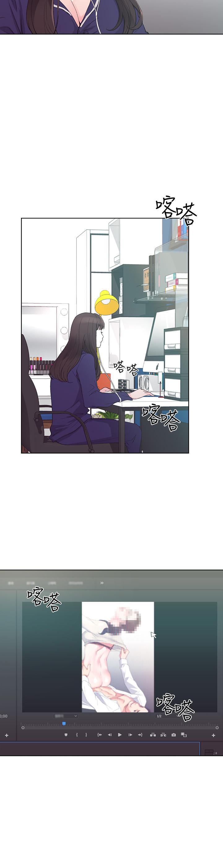 重考生 第49話-威脅丹雅位置的雯熙 第17页