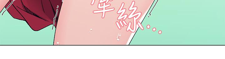 重考生 第40話-丹雅捲入的謠言 第9页