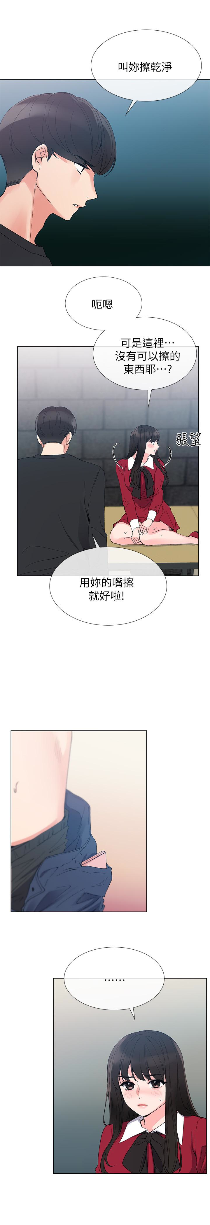 重考生 第40話-丹雅捲入的謠言 第12页