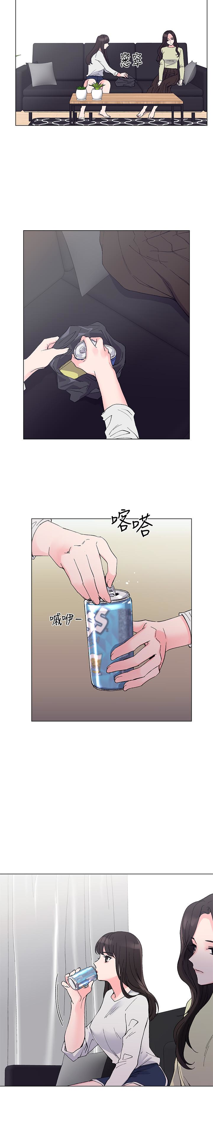 重考生 第41話-丹雅決心要報仇 第14页