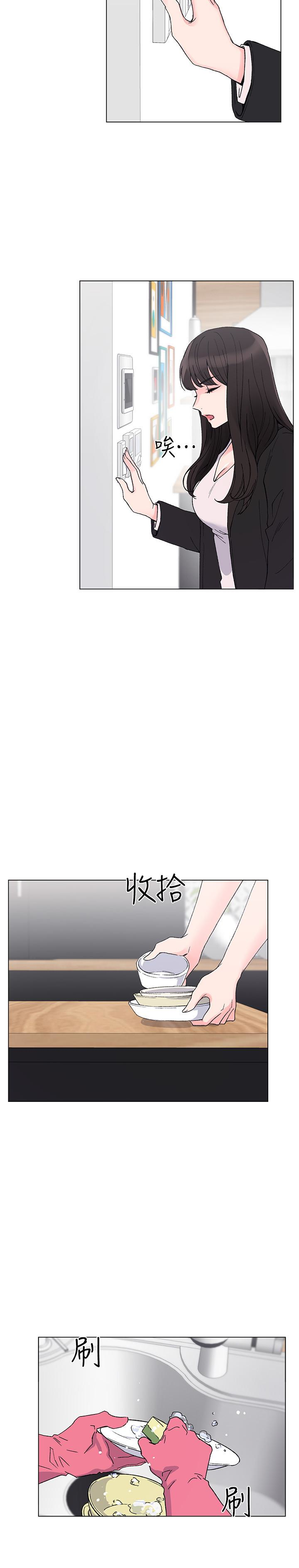 重考生 第41話-丹雅決心要報仇 第12页