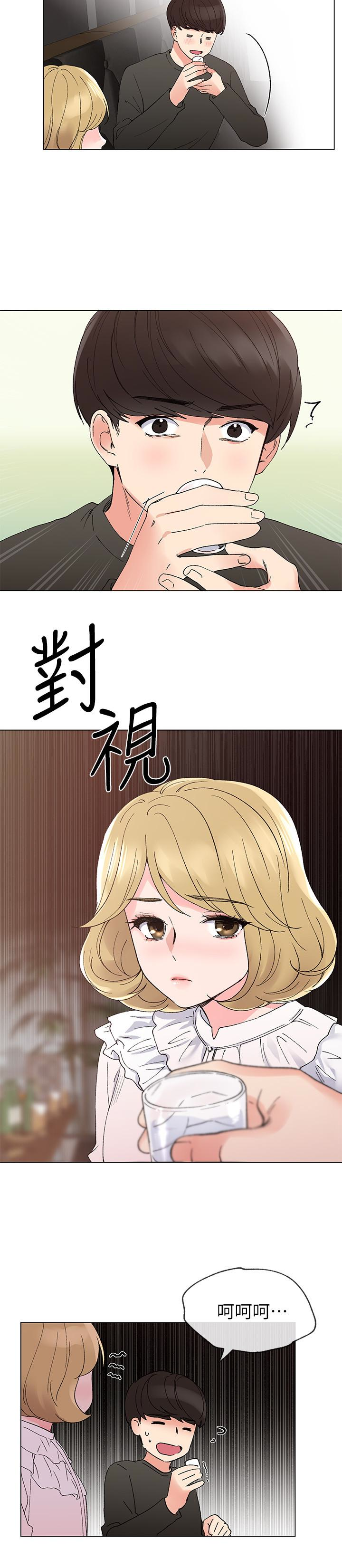 重考生 第41話-丹雅決心要報仇 第20页