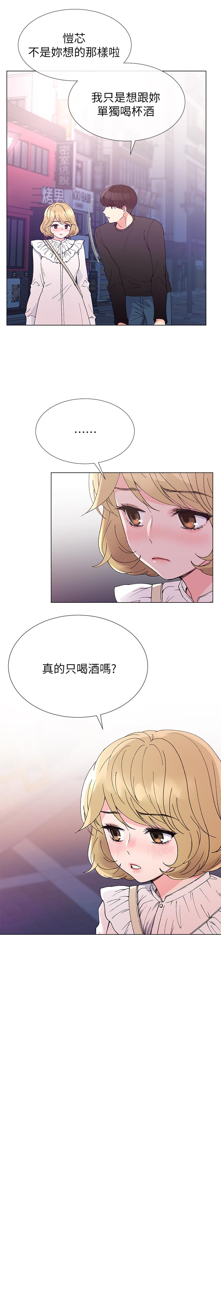 重考生 第43話-引人犯罪的胴體 第4页