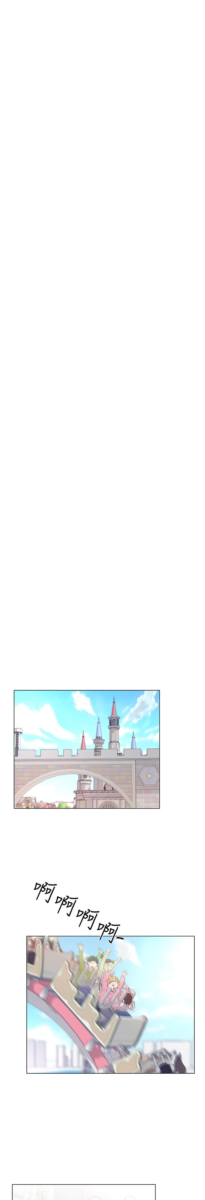 重考生 第44話-紧张的第一次 第21页