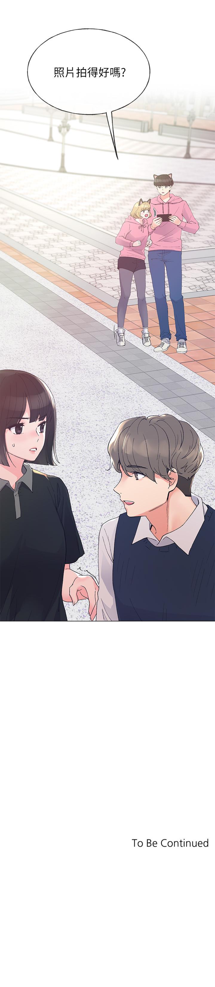 重考生 第44話-紧张的第一次 第27页