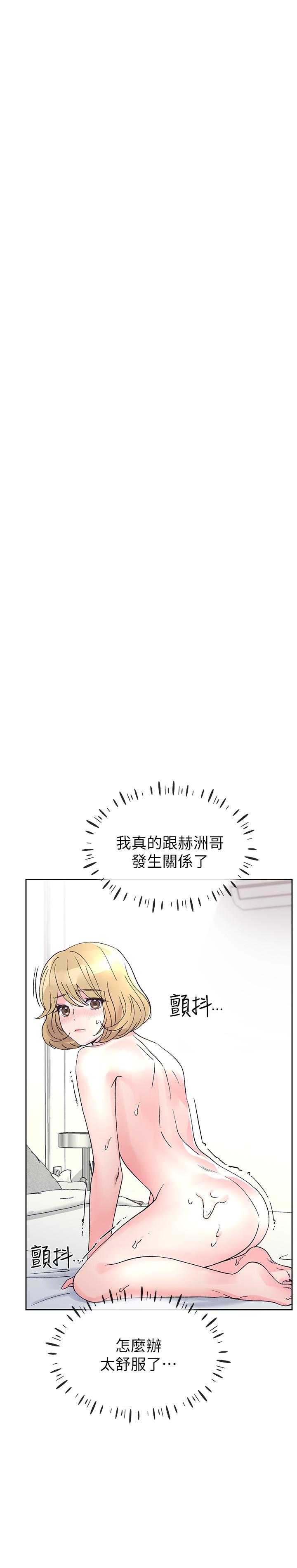 重考生 第53話-真的好喜歡... 第24页