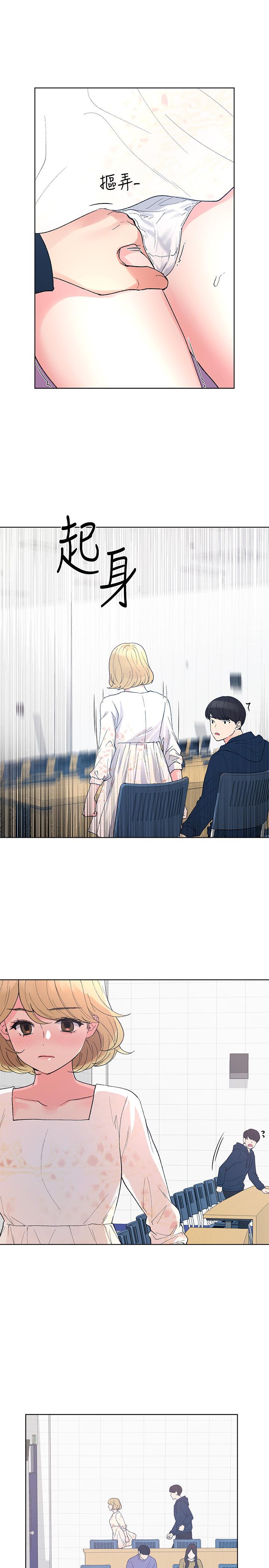 重考生 第54話-在上課時間的愛撫 第24页