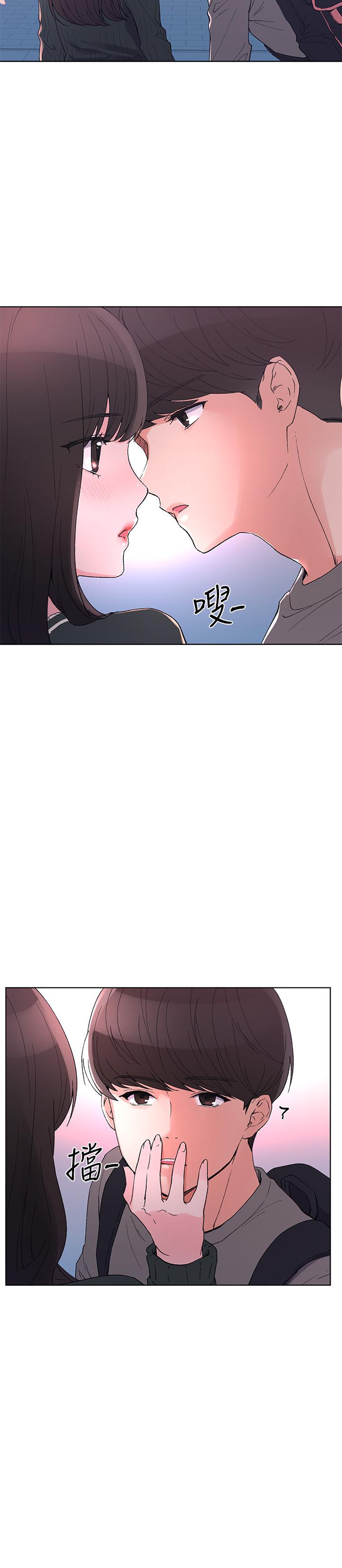 重考生 第56話-情侶間的親密互動 第17页