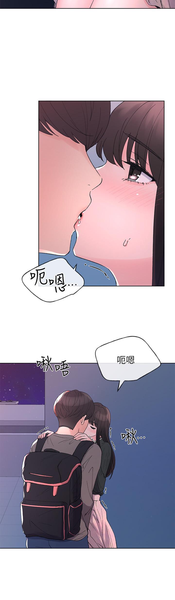 重考生 第56話-情侶間的親密互動 第23页