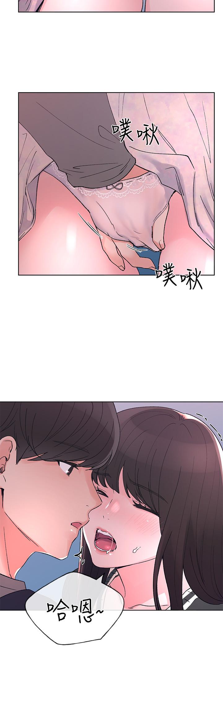 重考生 第56話-情侶間的親密互動 第25页